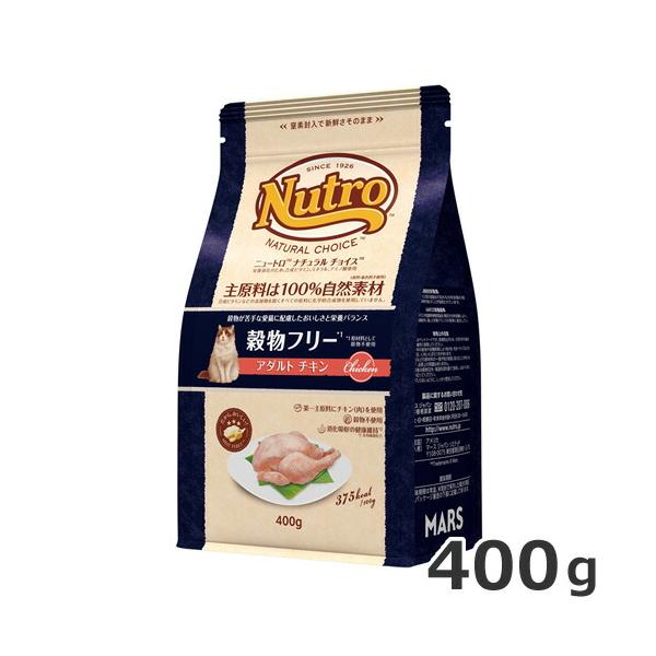 ニュートロ ナチュラル チョイス キャット 穀物フリー アダルト チキン