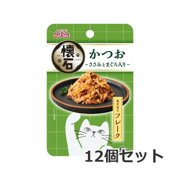 トリプル✖︎琉　焼かつお。ささみ。ウェット。お好みセット メール便】12個セット ペットライン 懐石 レトルト フレーク かつお