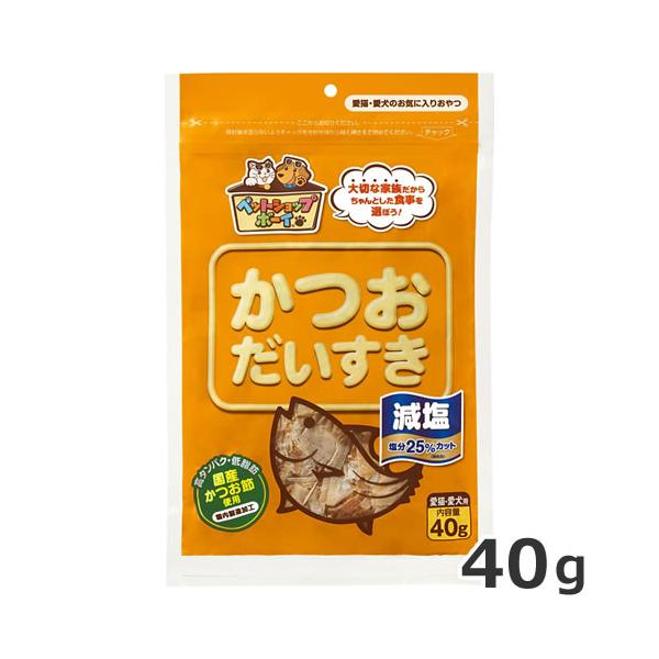 マルトモ ペットショップボーイ 減塩かつおだいすき 40g 犬用おやつ 猫用おやつ ふりかけ
