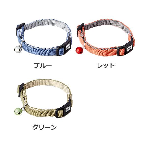 【メール便】アドメイト　ソフトスキップキャットカラー ブルー/レッド/グリーン 猫用 首輪 鈴 セーフティーバックル 可愛い