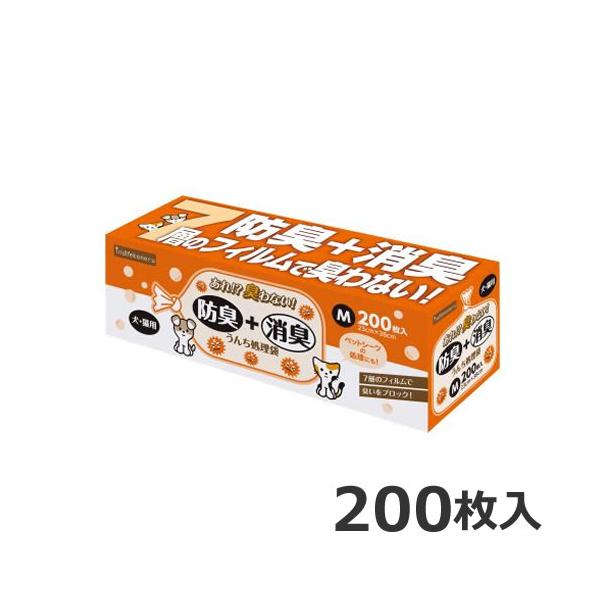 ペットライブラリー イヌネル 防臭+消臭! うんち処理袋 犬・猫用 M 箱型 200枚 散歩 袋