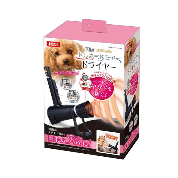マルカン トルネードエアードライヤー お手入れ 犬猫用