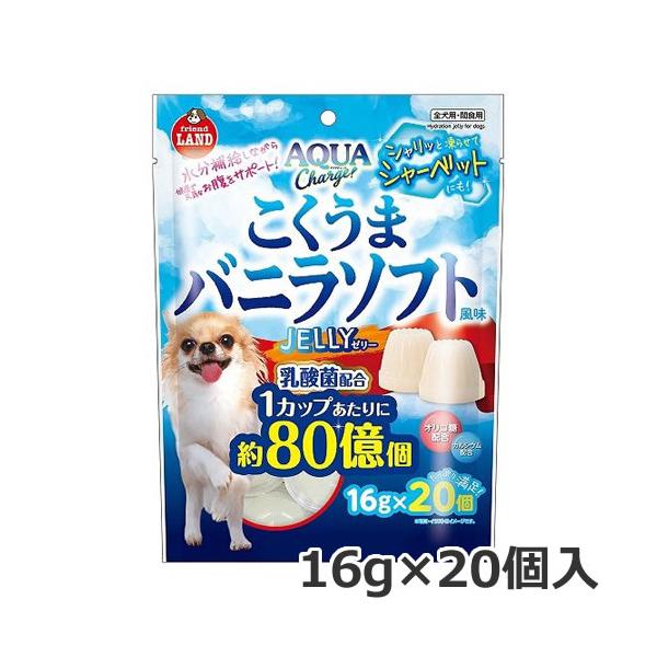 マルカン アクアチャージ こくうまバニラソフト風味ゼリー 16g×20個入