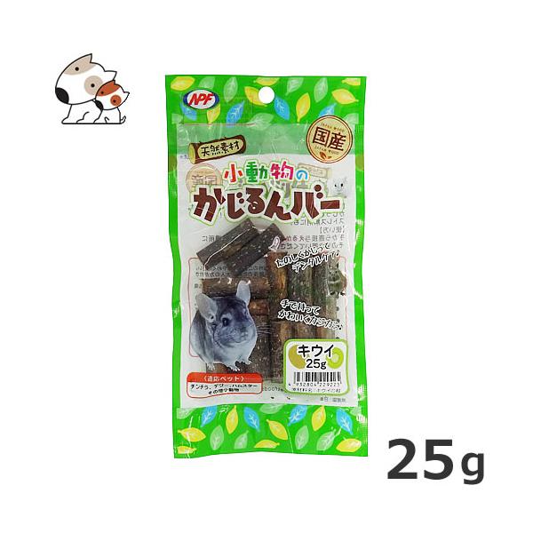 NPF 小動物のかじるんバー キウイ 25g チンチラ デグー ハムスター