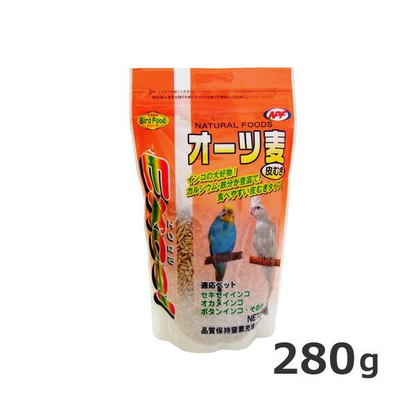 エクセル オーツ麦 皮むき 280g ナチュラルペットフーズ 鳥 餌 ペット フード