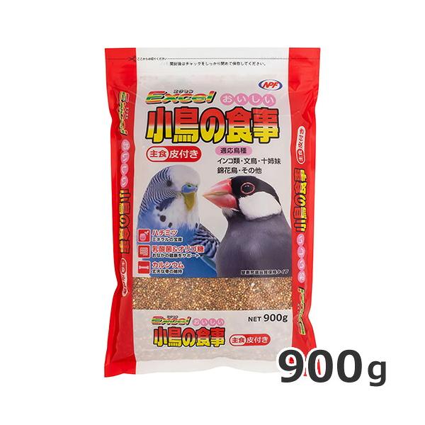エクセル おいしい小鳥の食事 皮付き 900g ナチュラルペットフード 小鳥 エサ フード ペット