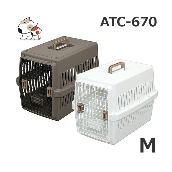 IRIS ATC670 犬用ケージ ネイビー/ホワイト アイリスオーヤマ エアトラベルキャリー 中型犬用 ATC-670 ブラウン