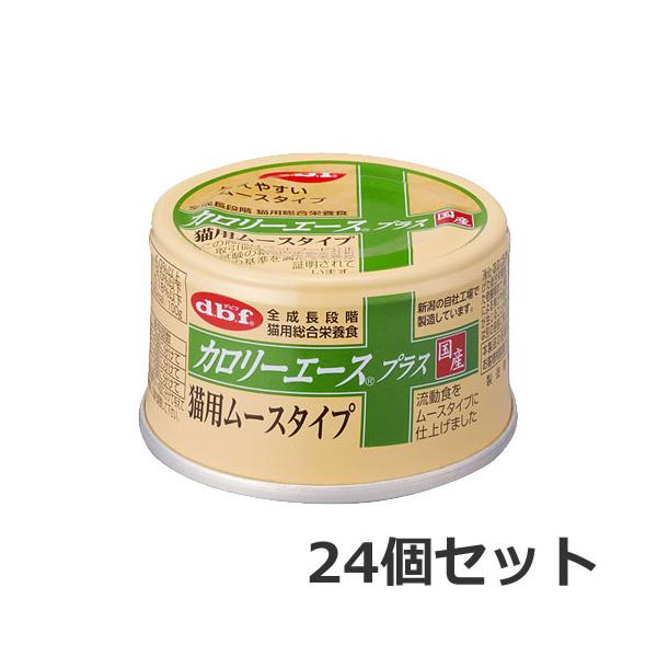 24缶セット デビフペット dbf カロリーエースプラス 猫用ムースタイプ
