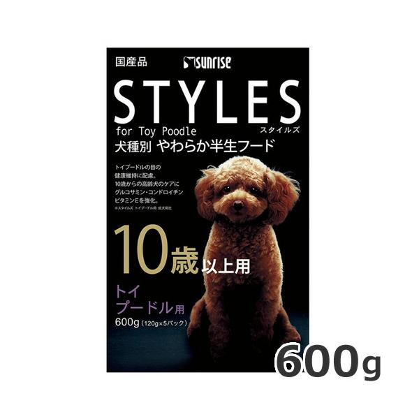 サンライズ スタイルズ トイプードル用 10歳以上用