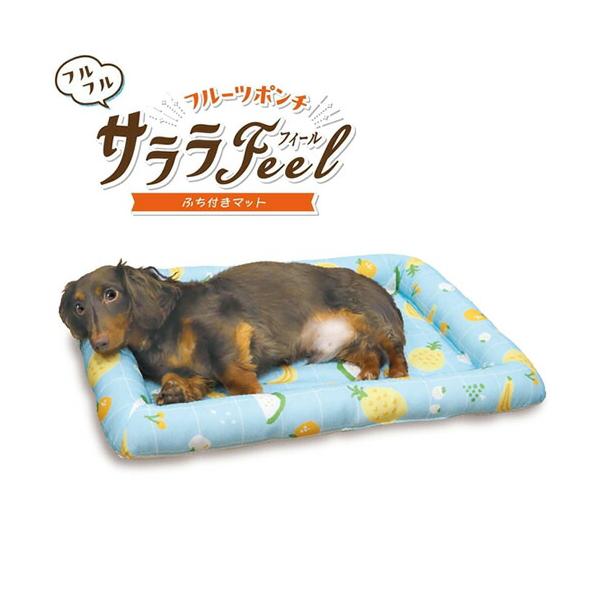 サララFeel ふち付きマット フルフルフルーツポンチ