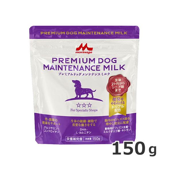 メール便】森乳 プレミアムドッグメンテナンスミルク 150g 犬用 栄養