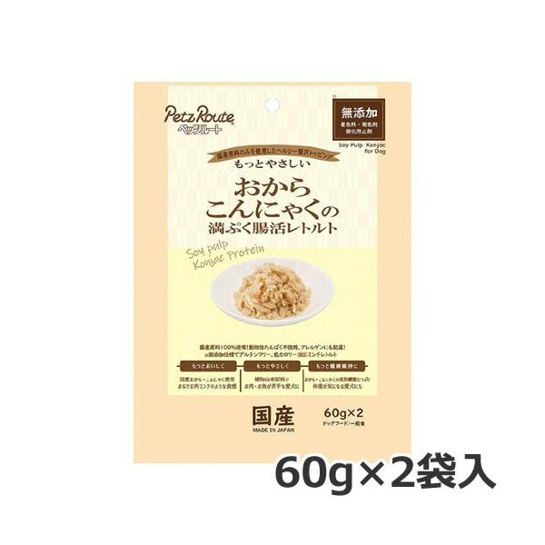ペッツルート おからこんにゃくの満ぷく腸活レトルト
