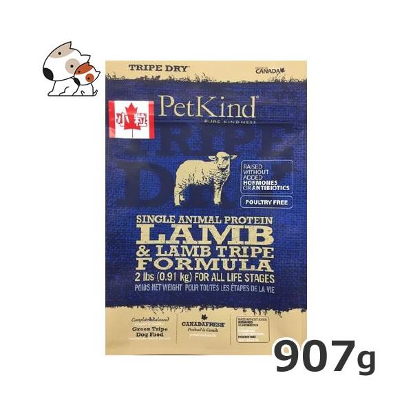 ○PetKind ペットカインド トライプドライ SAPグリーンラムトライプ