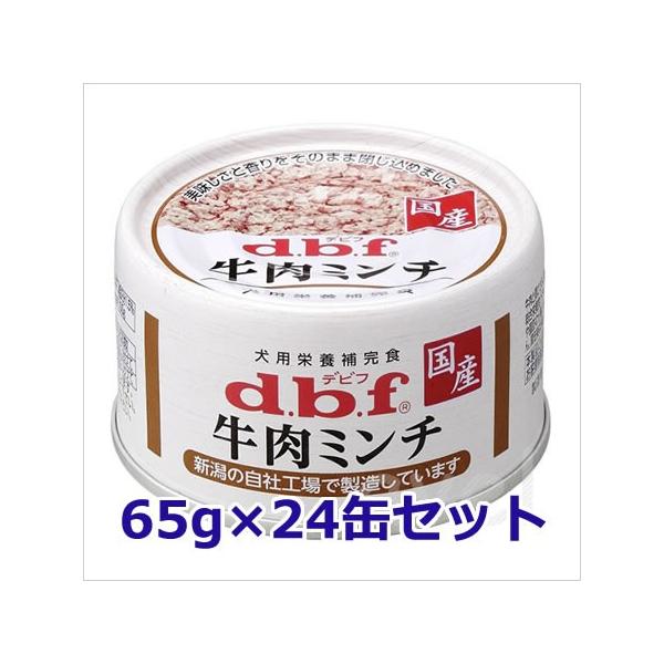 デビフ 牛肉ミンチ 犬用ウェットフード 缶詰 65g 24缶セット Buyee Buyee Japanischer Proxy Service Kaufen Sie Aus Japan