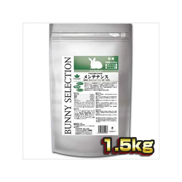 C[X^[ oj[ZNV eiX eETM̎H 1.5kg