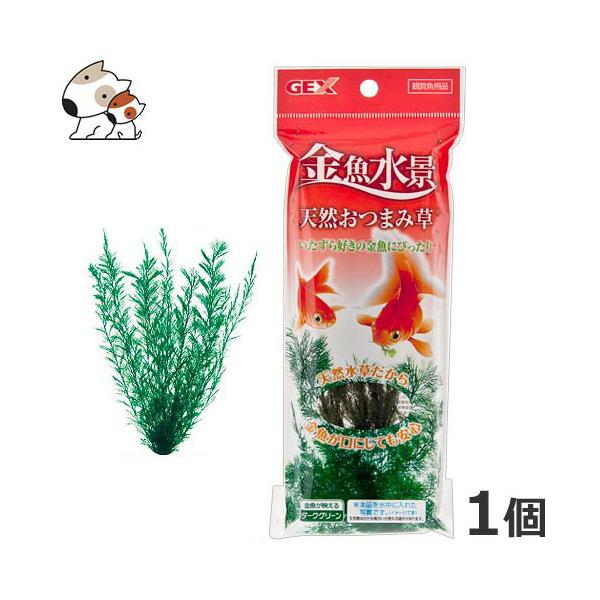 グリーンレシピホワイトフィッシュ10キロ ミニアルジーウェハー＜小型プレコ,オトシンクルスなどに