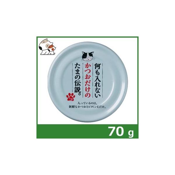 OmHi vsA Ȃ̂܂̓` 70g