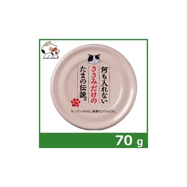 OmHi vsA Ȃ݂̂܂̓` 70g