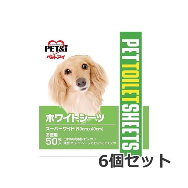 アイビーホワイトスポッツ 240g お得な4本セット！ アイビーホワイトスポッツ 240g ×4本 アイビーホワイトスポッツ