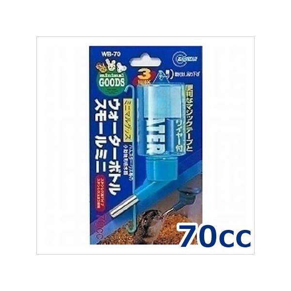 }J ~j}ObY EH[^[{g X[~j WB-70 70cc XEnX^[p