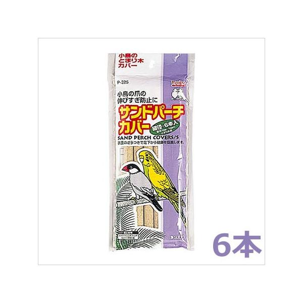 Xh[ Thp[`Jo[ ׌a 6{ P-325 Ƃ܂؃Jo[ p