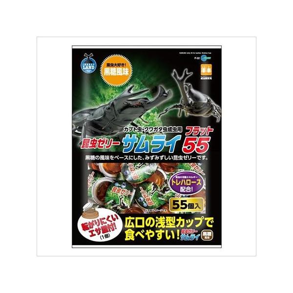 他サイト： マルカン サムライ フラット55 55個入の商品画像
