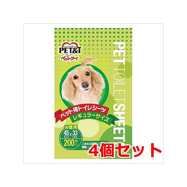 1P[X ybgAC ybgV[c p M[ 200×4Zbg