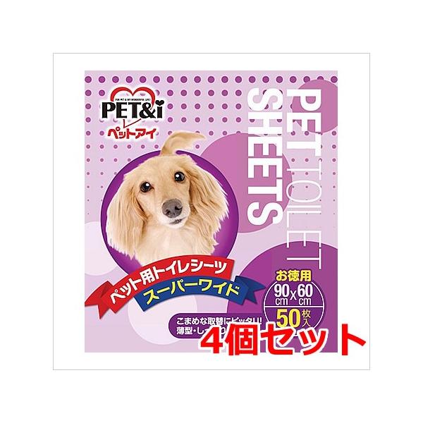 1P[X ybgAC ybgV[c p X[p[Ch 50×4Zbg