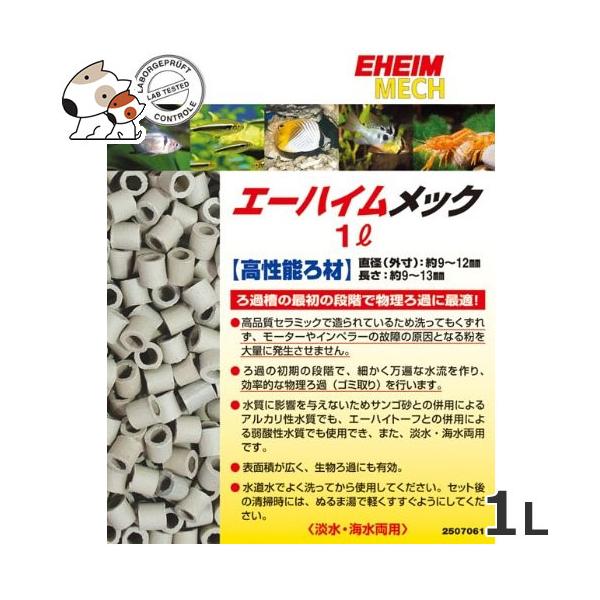 セラ 水槽 水槽用フィルターの人気商品 通販 価格比較 価格 Com