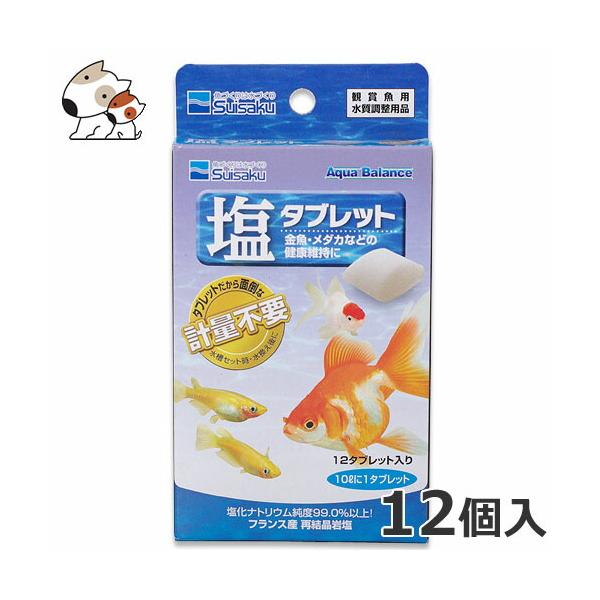 水質管理用品 塩タブレット ペットの人気商品 通販 価格比較 価格 Com