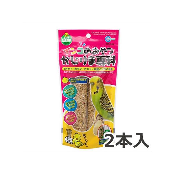 �}���J�� �C���R�̂���� ������ܐ�� 2�{���� MB-305 �� �����