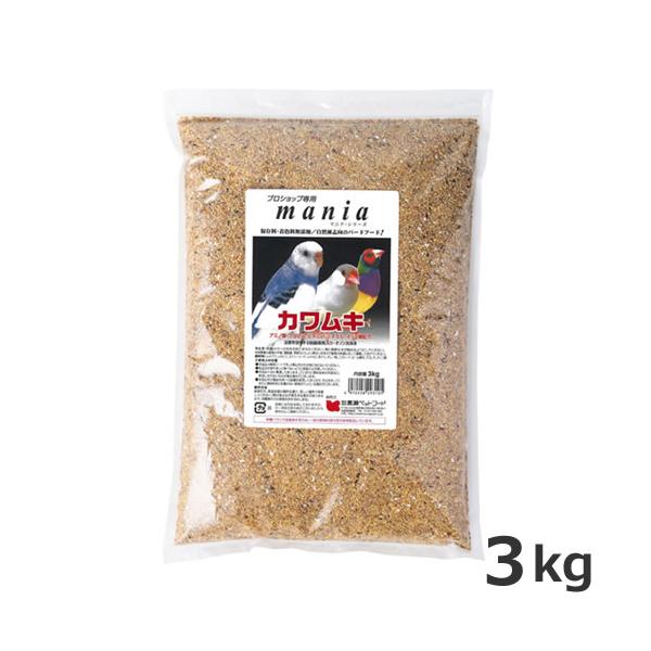 他サイト： 黒瀬ペットフード プロショップ専用 mania カワムキ 3kg ムキエサの商品画像