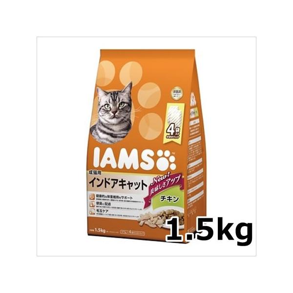 ACX Lp ChALbg `L 1.5kg