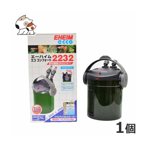 価格推移】 EHEIM エコ コンフォート2232 エーハイムの最安値 | プライシー
