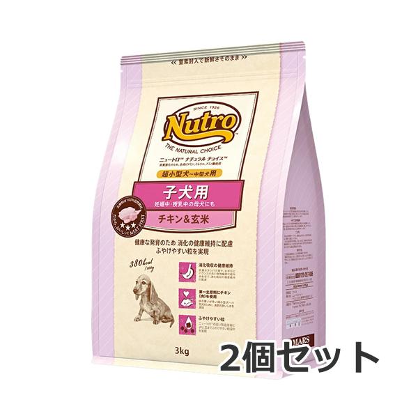 2個セット ニュートロ ナチュラルチョイス プレミアムチキン 子犬用 超小型犬〜中型犬用 チキン＆玄米3kg ×2個セット