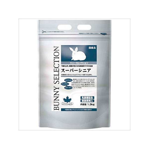 C[X^[ oj[ZNV X[p[VjA 7Έȏ̌NCɂȂ ETM̎H 1.3kg