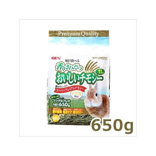 GEX `V[ 650g   q 1ll5܂