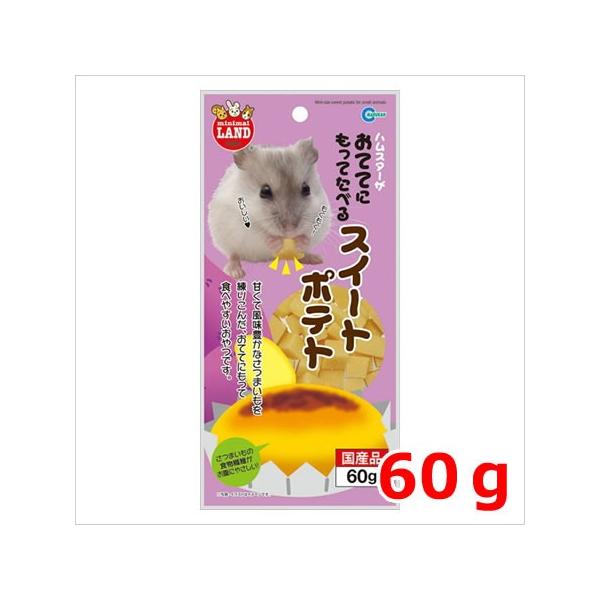 ~j}h ĂĂɂĂׂ XC[g|eg 60g