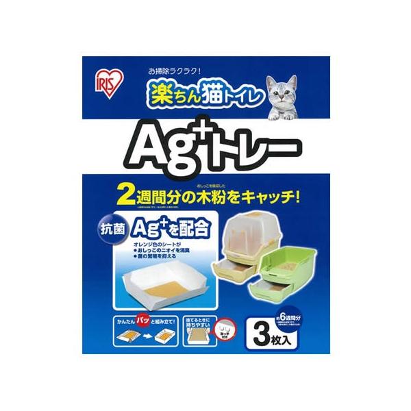 ACXI[} yLgC Ag+g[ RCT-3