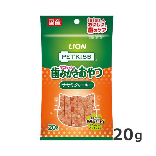 ライオン ペットキッス オーラルケア ササミジャーキー 20g