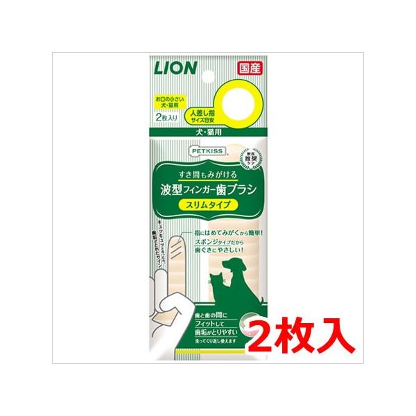 CI PETKISS Ԃ݂g^tBK[uV X^Cv 2