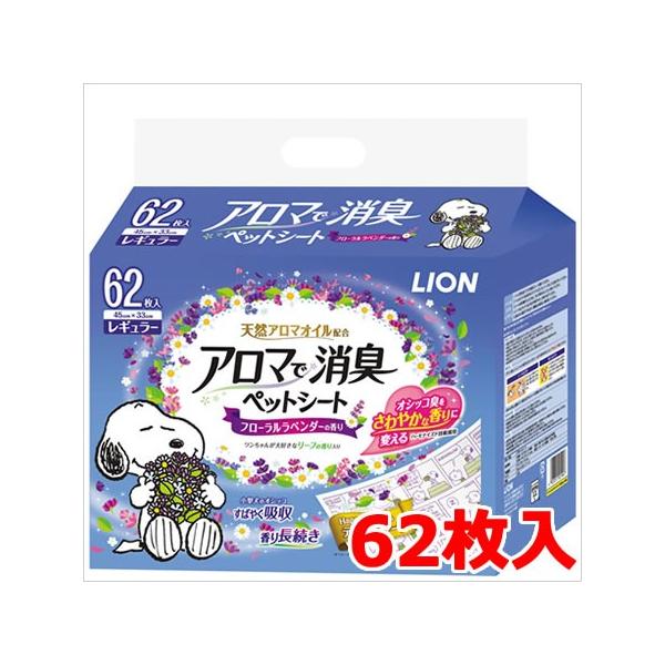 CI A}ŏLybgV[g M[ 62 1ll3܂