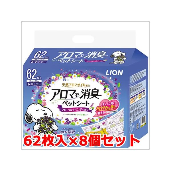 8Zbg CI A}ŏLybgV[g M[ 62×8Zbg