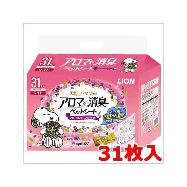 CI A}ŏLybgV[g Ch 31