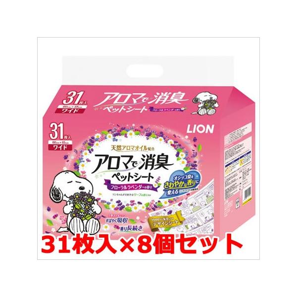 8Zbg CI A}ŏLybgV[g Ch 31×8Zbg