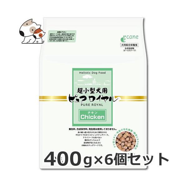 6個セット ジャンプ 超小型犬用ピュアロイヤル チキン 400g×6個セット(1ケース)