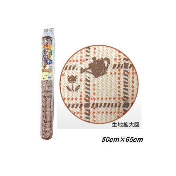 aOrA ybgɂ₳hL}bg 50×65cm