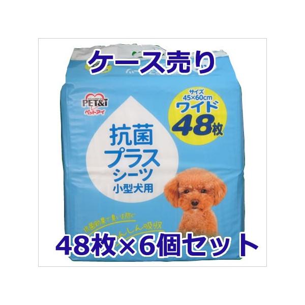 ŷizybgAC RۃvXV[c ^p Ch 48×6Zbg