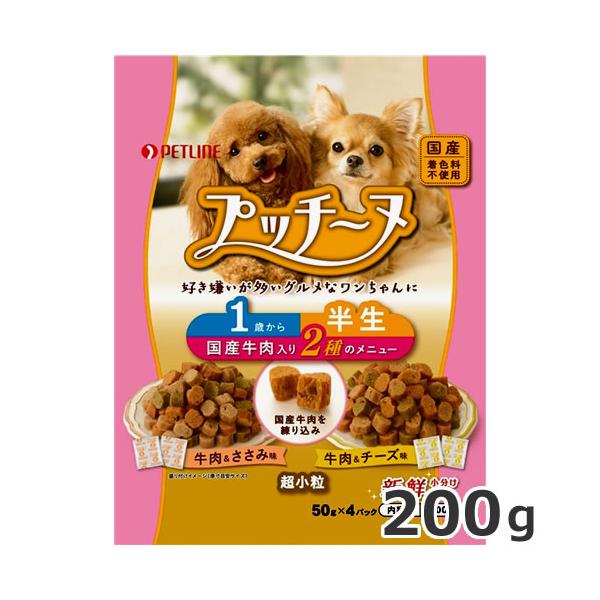 専用出品 ドッグフード プレスティージ 犬用 体重管理・避妊去勢 中粒 3kg ドッグフード