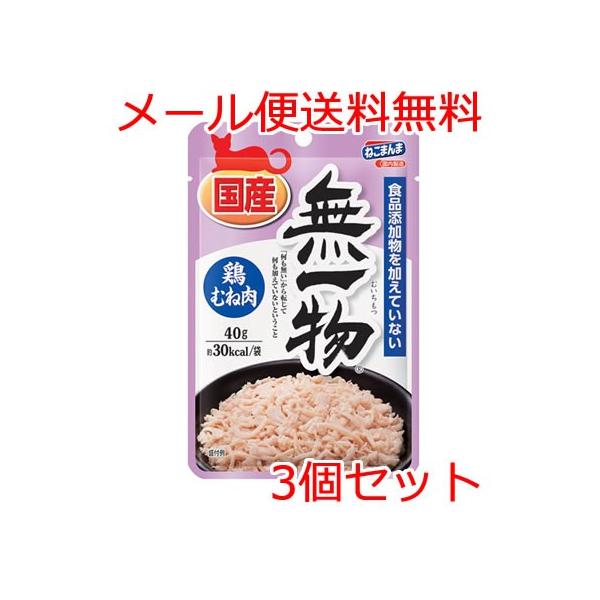 y[ցz͂t[Y ꕨ˂܂܃pE`{ނ˓ 40g×3Zbg